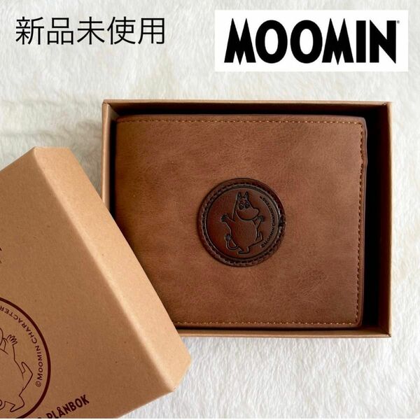 【新品未使用】MOOMIN ムーミン レザー調二つ折り財布 箱付き