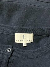 【送料込】美品★KUMIKYOKU クミキョク ニットジャケット 150cm ネイビー カーディガン 2021年製 無地 長袖 定価15,400円 s3406412_画像4