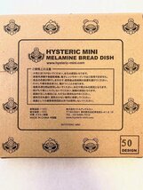 【送料込】未使用品★HYSTERIC MINI ヒステリックミニ ピザプレート&ブレッドディッシュ ノベルティ オレンジ×オフホワイト他 s3406456_画像7