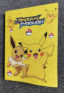 新品未使用 ポケモンカード カードファイル ピカチュウ イーブイ 240枚収納