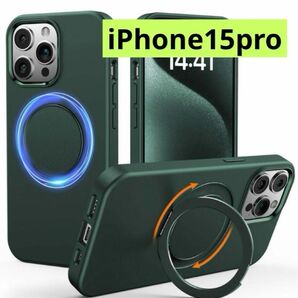 iPhone15Proカバー　スマホケース　スタンド付き　新品 耐衝撃 iPhone Pro カバー