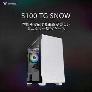Thermaltake S100 TG Snow Edition 強化ガラス PCケース ホワイト スイングドアパネル採用