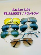 HM09 レイバン ボシュロム　ビンテージ　サングラス/ BURBERRYS / RONSON メガネ　サングラス　チタン　まとめ　ブラウン　フレーム _画像1