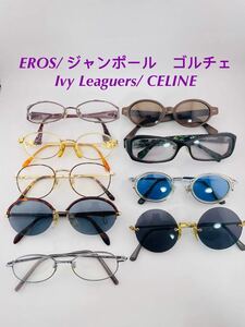 QA16 EROS/ ジャンポール　ゴルチェ/ Ivy Leaguers/ CELINE メガネ フレーム まとめ　サングラス　日本製　金属　ヒップホップ　