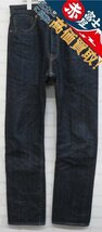 3P5249/LEVI’S S501XX 大戦モデル デニムパンツ 日本製 44501-0072 リーバイス_画像1