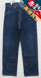 3P5551/ Wrangler M1701 Denim made in Japan Wrangler