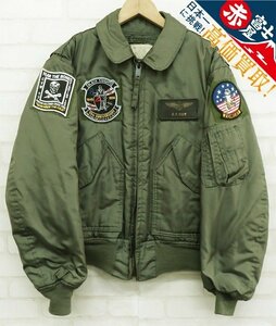 3J3718/米軍実物 LANCER CLOTHING社 CWU-45P