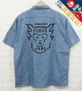 8T0037【クリックポスト対応】HUMANMADE 半袖シャンブレーシャツ ヒューマンメイド