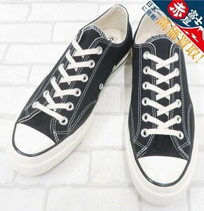 2S8863/CONVERSE CT70 162058C コンバース チャックテイラー 7.5