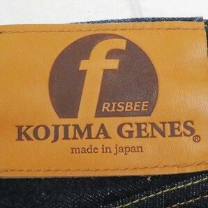 3P5337/児島ジーンズフリスビー デニムパンツ KOJIMA GENES FRISBEEの画像4