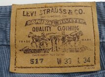 3P5535/Levi's 517 コーデュロイブーツカットパンツ 白タブ 日本製 リーバイス_画像4