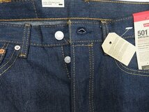 3P5222/未使用品 LEVI’S 501-0000 レギュラーデニムパンツ エジプト製 リーバイス_画像7