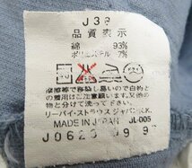 3P5535/Levi's 517 コーデュロイブーツカットパンツ 白タブ 日本製 リーバイス_画像6