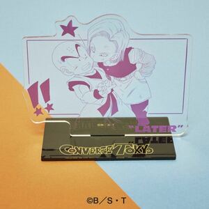 ドラゴンボール × CONVERSE TOKYOクリリン＆18号アクリルスタンド