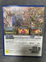 送料無料【PS4】 ドラゴンクエストヒーローズII 双子の王と予言の終わり_画像2