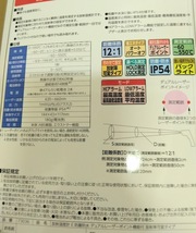 送料0円 新品 シンワ 放射温度計 E 品番:73036 防塵 防水 デュアルレーザーポイント機能付き_画像3