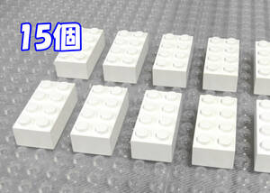 ◆レゴ∥LEGO【2x4ブロック/白 15個】#3001◆正規品 [R10123]