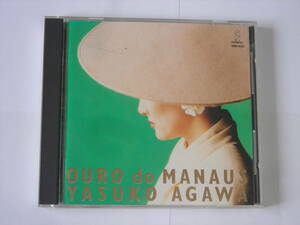 ＣＤ　阿川泰子　ＯＵＲＯ　ｄｏ　ＭＡＮＡＵＳ