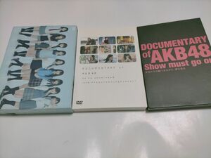 AKB48 DVD 3商品 AKBがいっぱいDOCUMENTARY of AKB48 2種