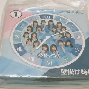 未開封 くじっちゃお 日向坂46くじ 壁掛け時計 ローソン 加藤史帆 齊藤京子 金村美玖 小坂菜緒 丹生明里