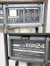 3336B23 shindaiwa 新ダイワ 発電機 EGR24 非常時 電源_画像10