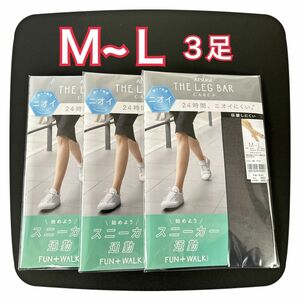 ATSUGIストッキング★黒★Ｍ〜Ｌ★3足セット