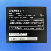 107【通電OK】YAMAHA ヤマハ RTX1210 ギガアクセス VPN ルーター LANマップ 初期化済み ダッシュボード ファンレス ネットワーク 通信_画像9