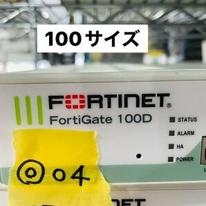 ◎04【通電OK】Fortinet FortiGate 100D ファイアウォール FW セキュア SD-WAN SOCプロセッサ フォーティネット フォーティゲートの画像4