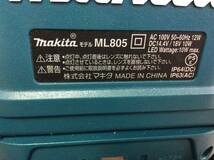 【RH-8081】中古美品 makita マキタ 14.4V/18V 充電式LEDスタンドライト ML805 本体のみ_画像4