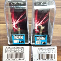 ●【RH-8027】未使用 Justool トリマービット 超硬ストレートビット 超硬1段フラッシュ キーホールビット 計8個 【レターパックプラス可】_画像4