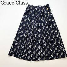 Grace Class グレースクラス フレアスカート　ロングスカート マキシ丈　リボン柄　総柄 プリーツスカート レディース_画像1