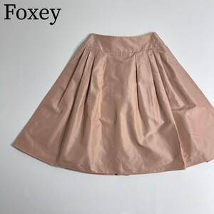 FOXEY BOUTIQUE フォクシーブティック フレアスカート 膝丈スカート　上質シルク タック　プリーツ 膝下丈 レディース