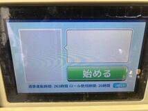 サタケ　籾摺り機　5インチ　NRZ550 ネオライスマスター 籾摺機 三相200V もみすり機 _画像2