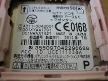 2012年7月日本製になります。製造番号
