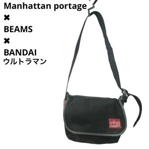  Manhattan Poe te-ji× Beams × Bandai Ultraman collaboration shoulder bag 