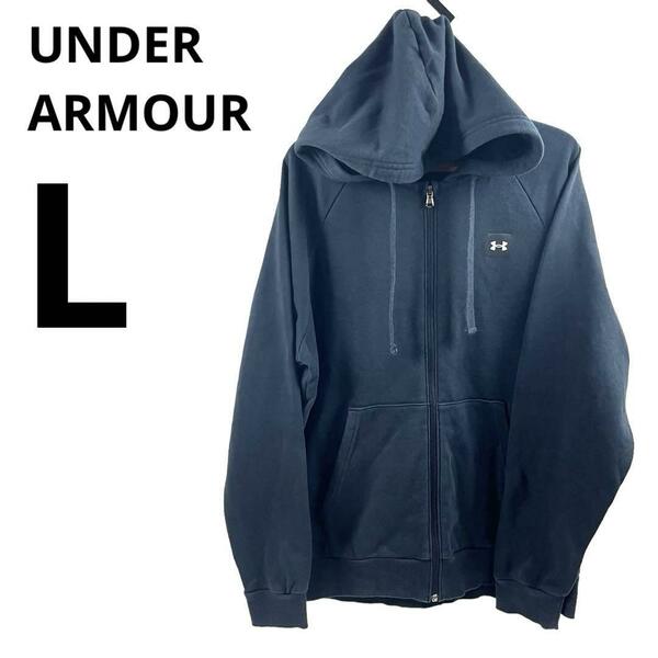 UNDER ARMOUR（アンダーアーマー）スウェットフルジップパーカー L