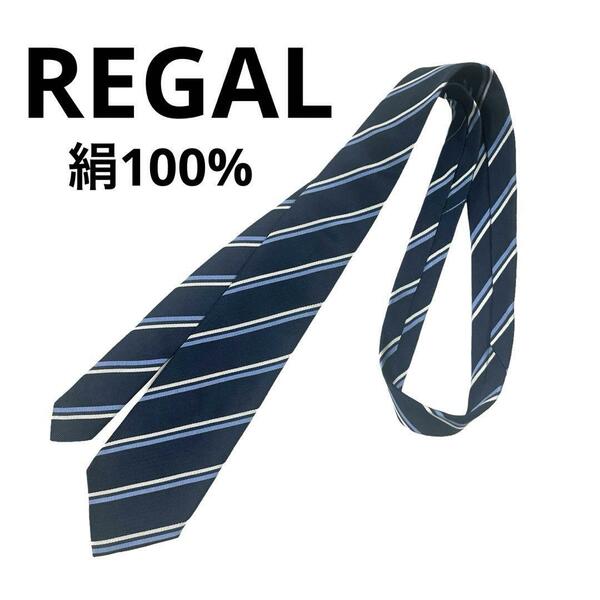 REGAL リーガル ネクタイ 紺系ストライプ ネイビー シルク 絹 100％