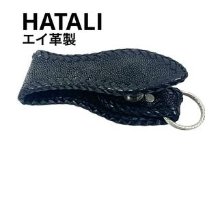 HATALI ハタリ キーホルダー スティングレイ エイ革 ベルトループ 黒