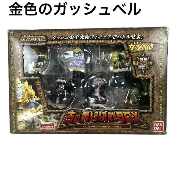 【中古】金色のガッシュベル!! 古の最終決戦BOX