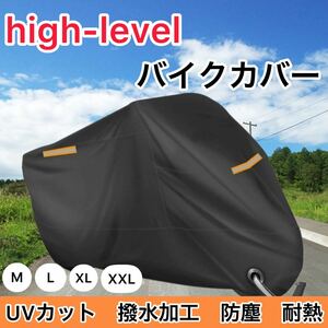 # bike cover thick oks300d waterproof scooter cover motor-bike medium sized key hole lock hole anti-theft sunburn prevention reflector storage sack 