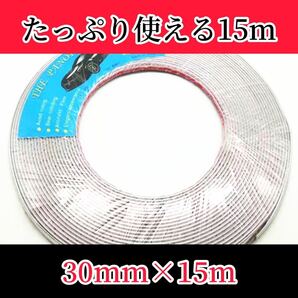 【在庫処分】ラスト1点 メッキモール ドレスアップ カスタム カーメッキステッカー ドアモール