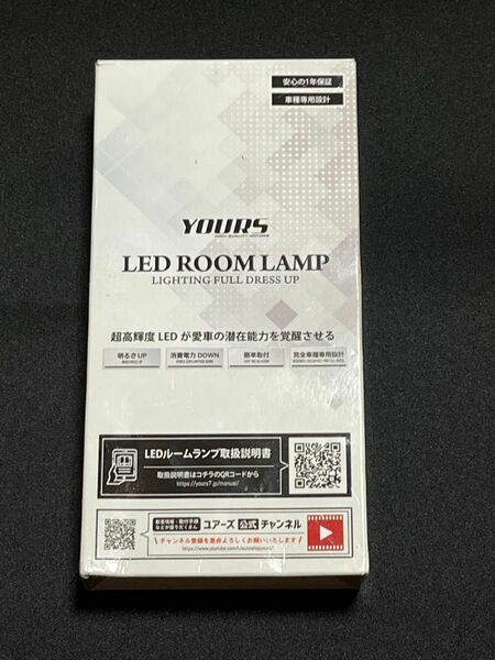 YOURS LEDルームランプ　車種専用　ダイハツ ムーヴキャンバス用