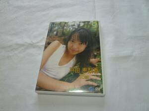 DVD 　戸田恵梨香　１５歳 妖精の泉