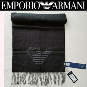 【新品未使用】アルマーニ ジーンズ(ARMANI JEANS) イタリア製 カシミヤ混 マフラー 黒 ブラック 定価30,200円 男女兼用