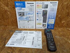 ★Panasonic／パナソニック　VIERA　液晶テレビリモコン　N2QAYB000481★☆C-15