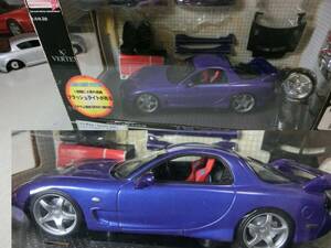 ★★絶版！！車高調 改変 可能！VERTEX・マツダRX-7・MAZDA RX-7・ホットワークス★★ 