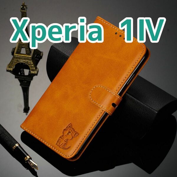 Xperia1iv ケース 手帳型 エクスペリア1ⅳ Android