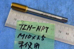 OSG TIN-NRT M10×1.5 RH7P 転造 ニューロール タップ 未使用品