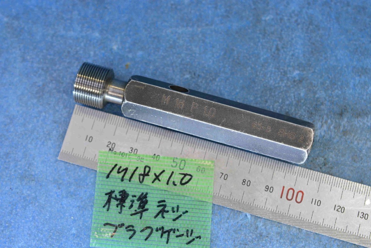 2025年最新】Yahoo!オークション -m18ネジ(測定器)の中古品 2025年最新】Yahoo!オークション -m18ネジ(測定器)の中古品