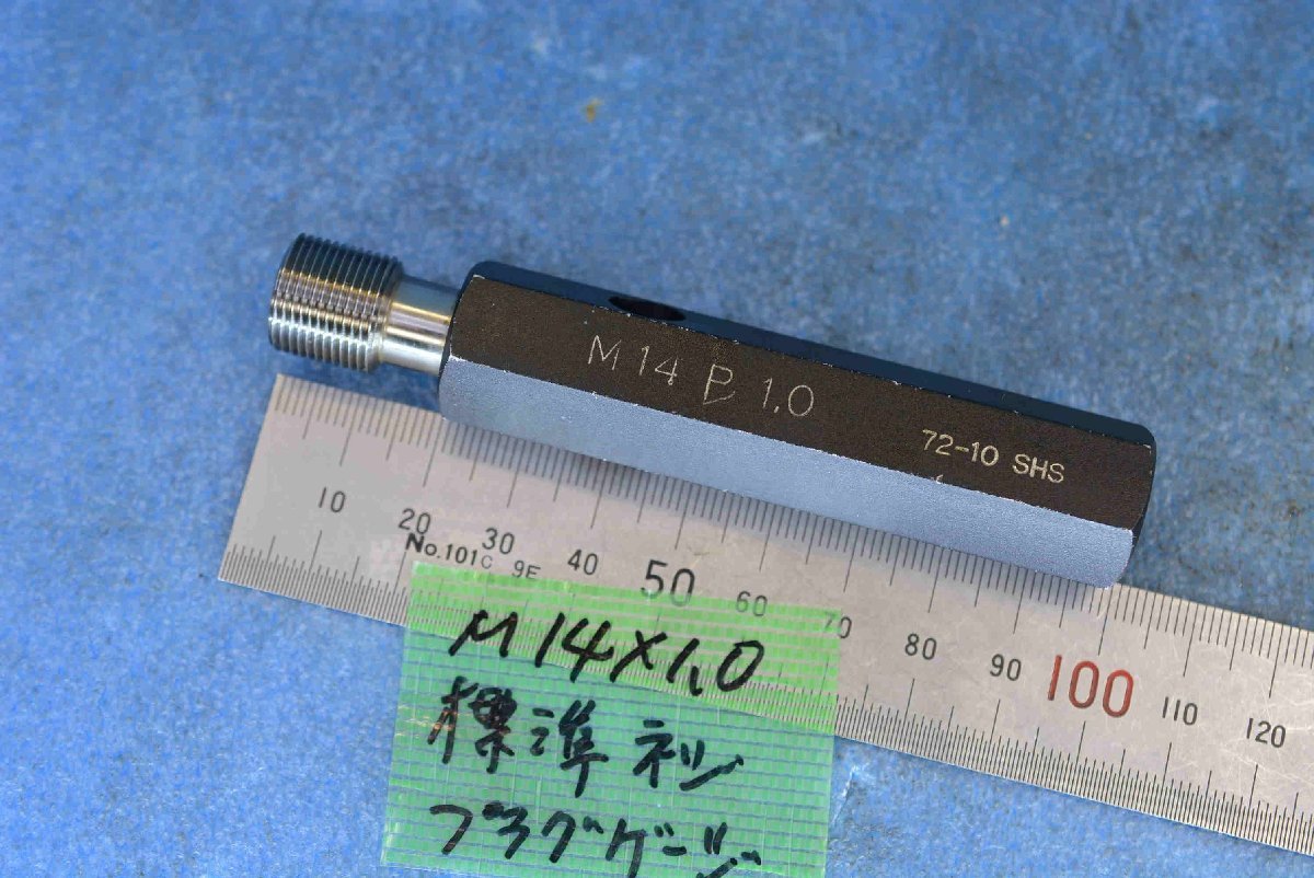 2025年最新】Yahoo!オークション -ネジゲージ (m14)の中古品 2025年最新】Yahoo!オークション -ネジゲージ (m14)の中古品